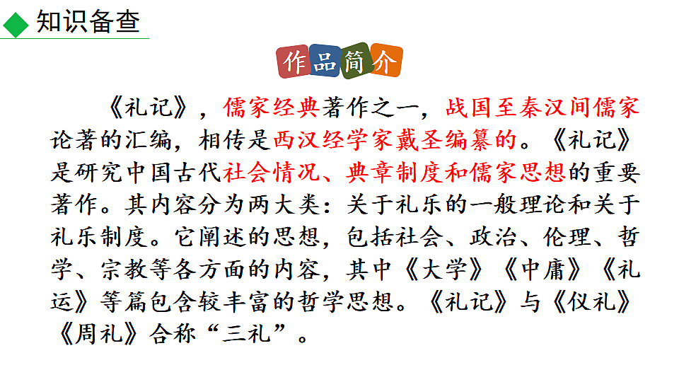 18296489第6页
