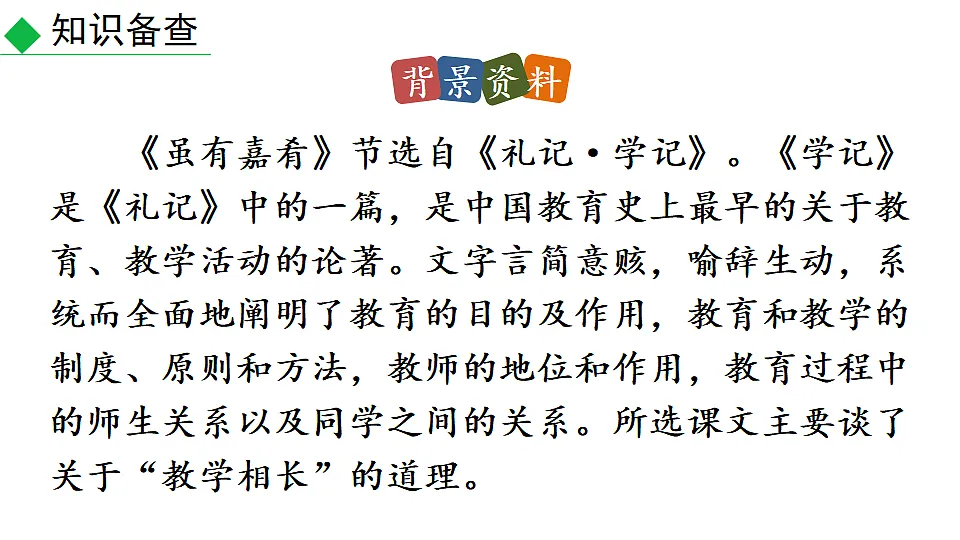 18296489第7页