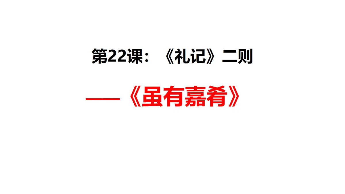 18296490第1页