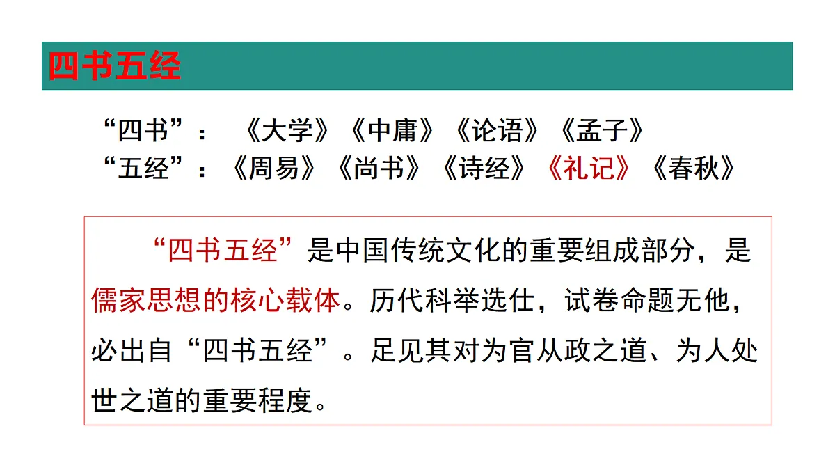 18296490第5页