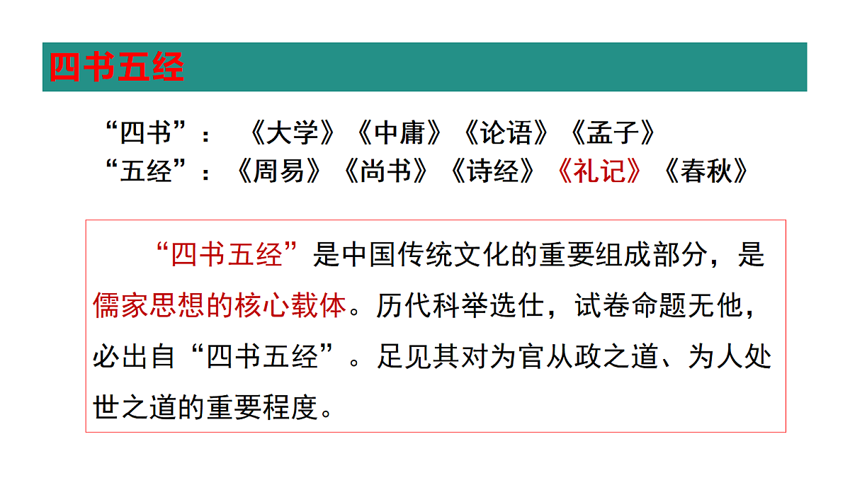 18296490第5页