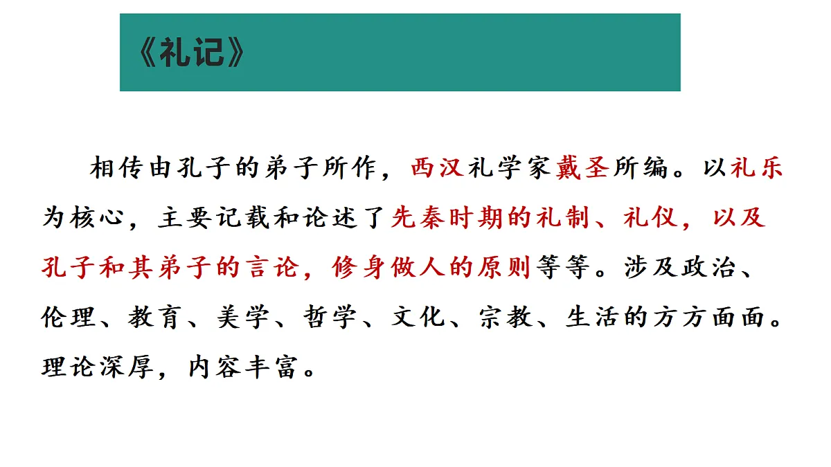 18296490第6页
