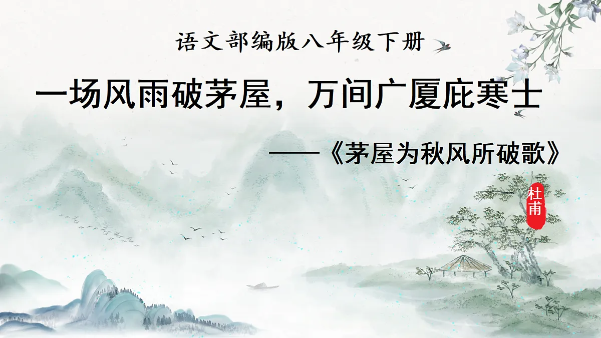 18296491第1页