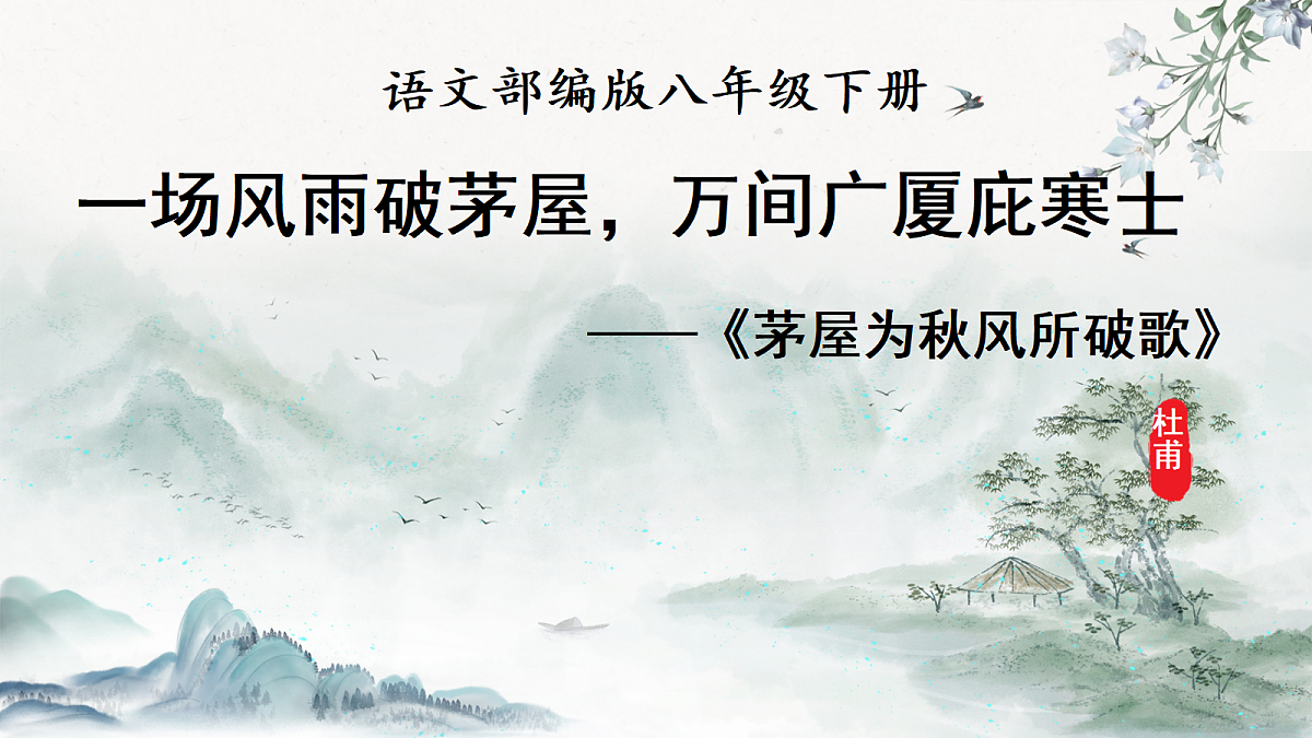 18296491第1页