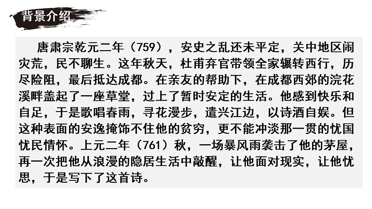 18296491第4页