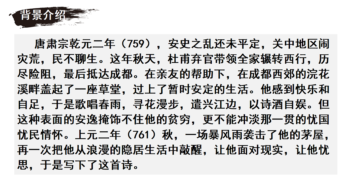 18296491第4页