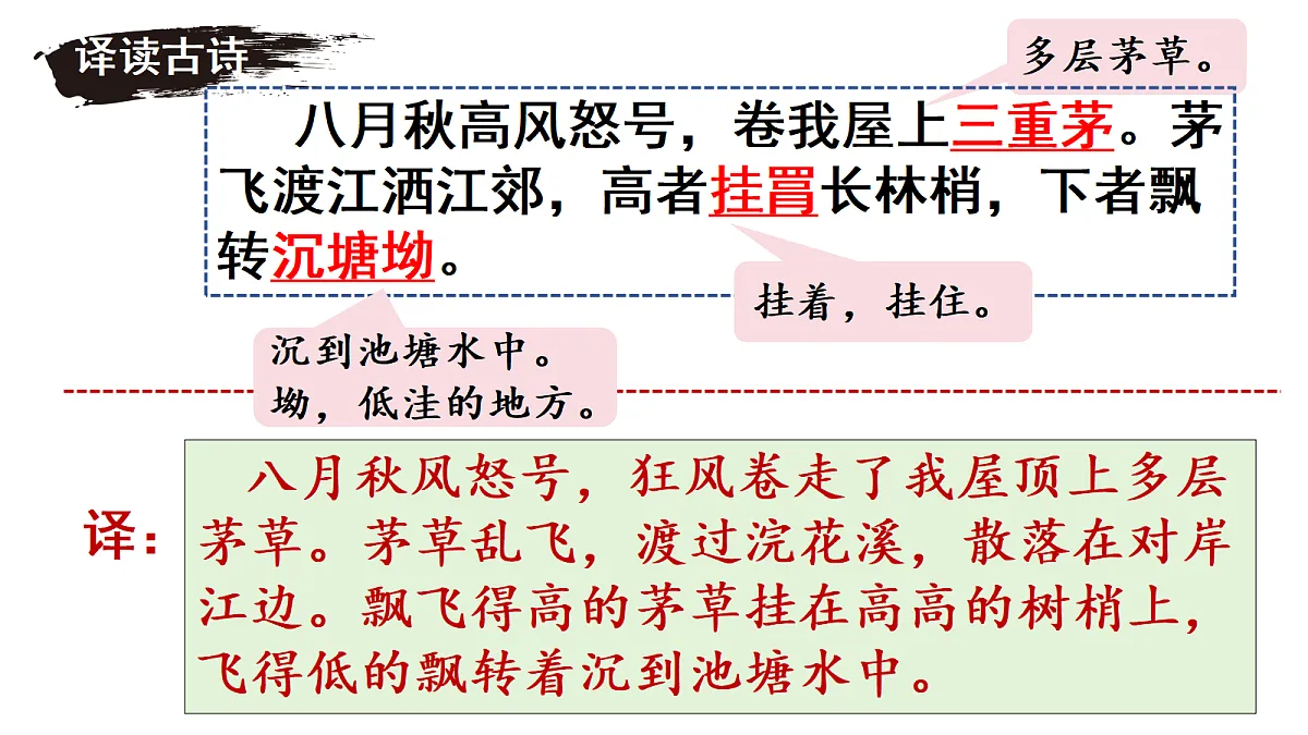 18296491第6页