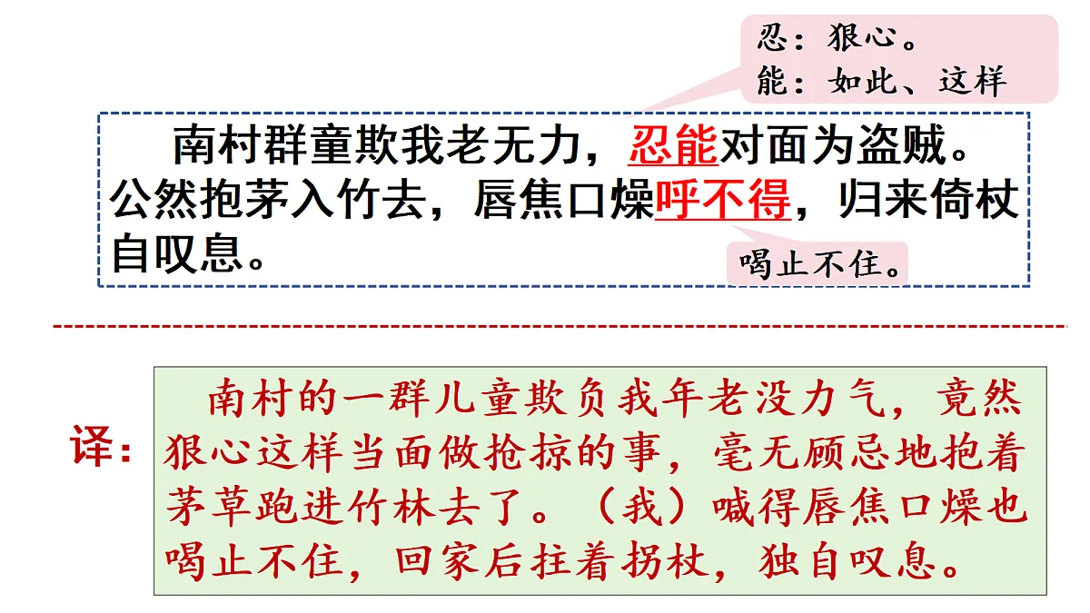 18296491第7页