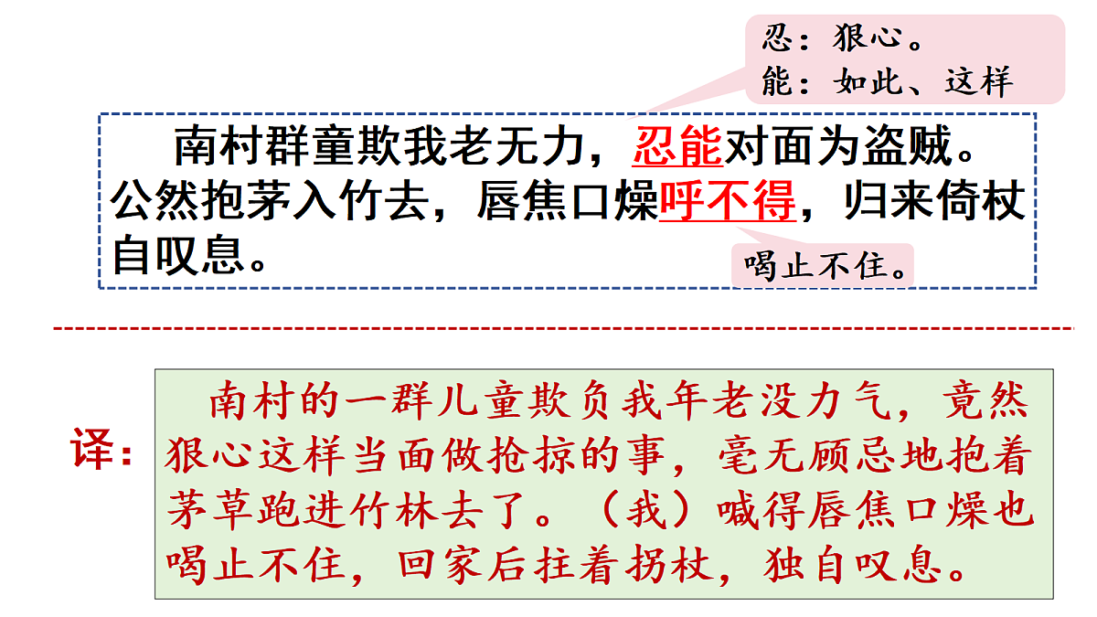 18296491第7页