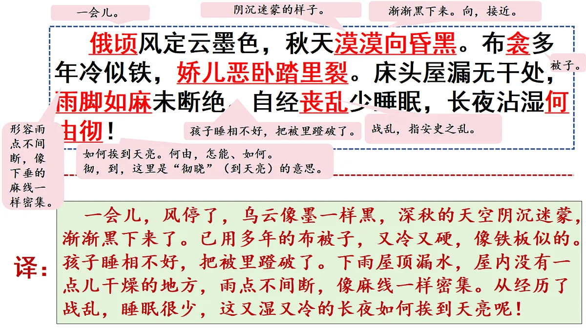 18296491第8页