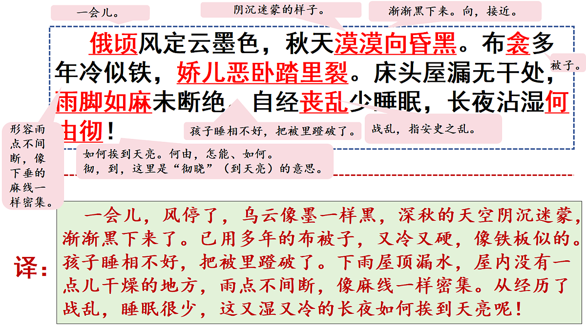 18296491第8页
