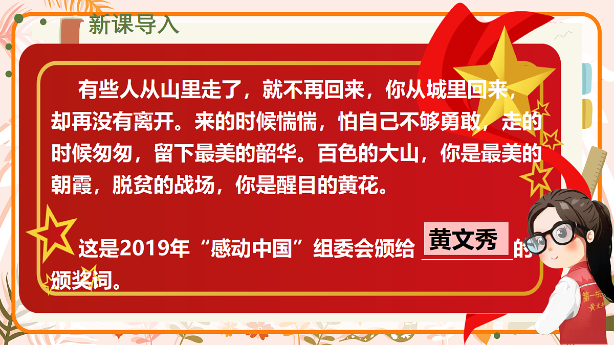 18296506第2页