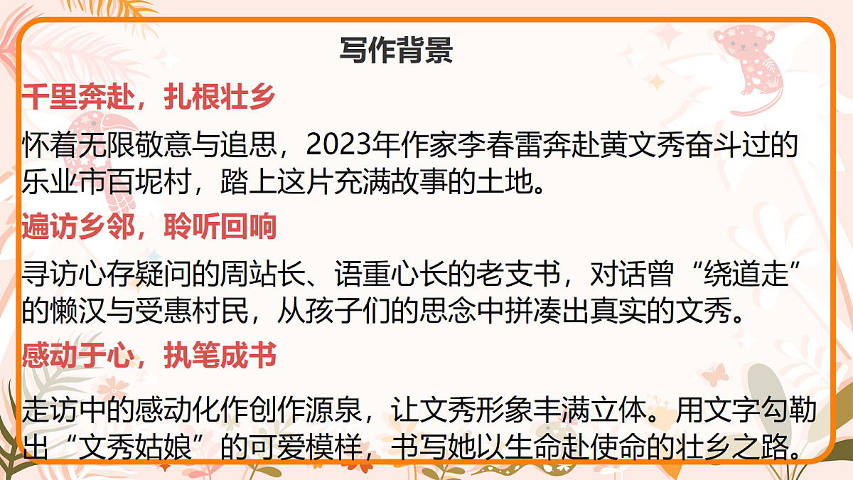 18296506第4页