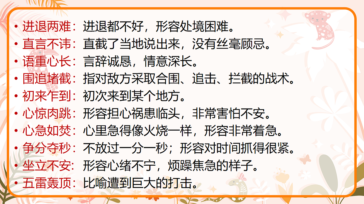 18296506第7页