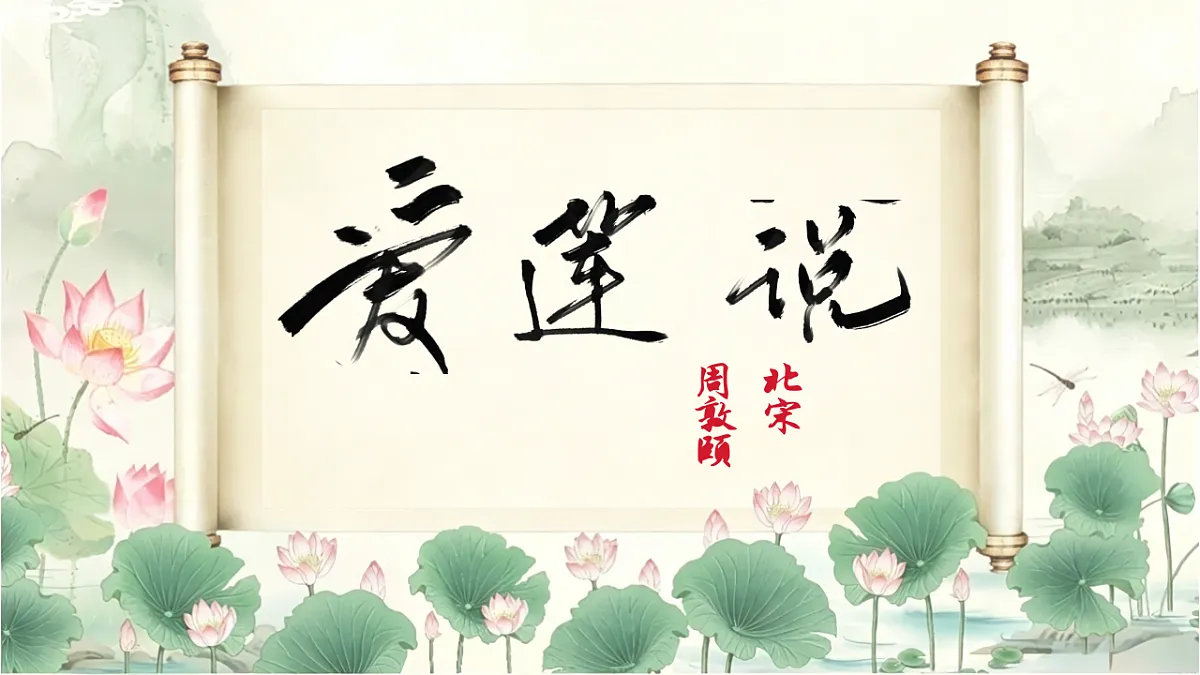 18296508第1页
