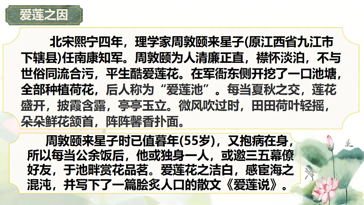 18296508第6页