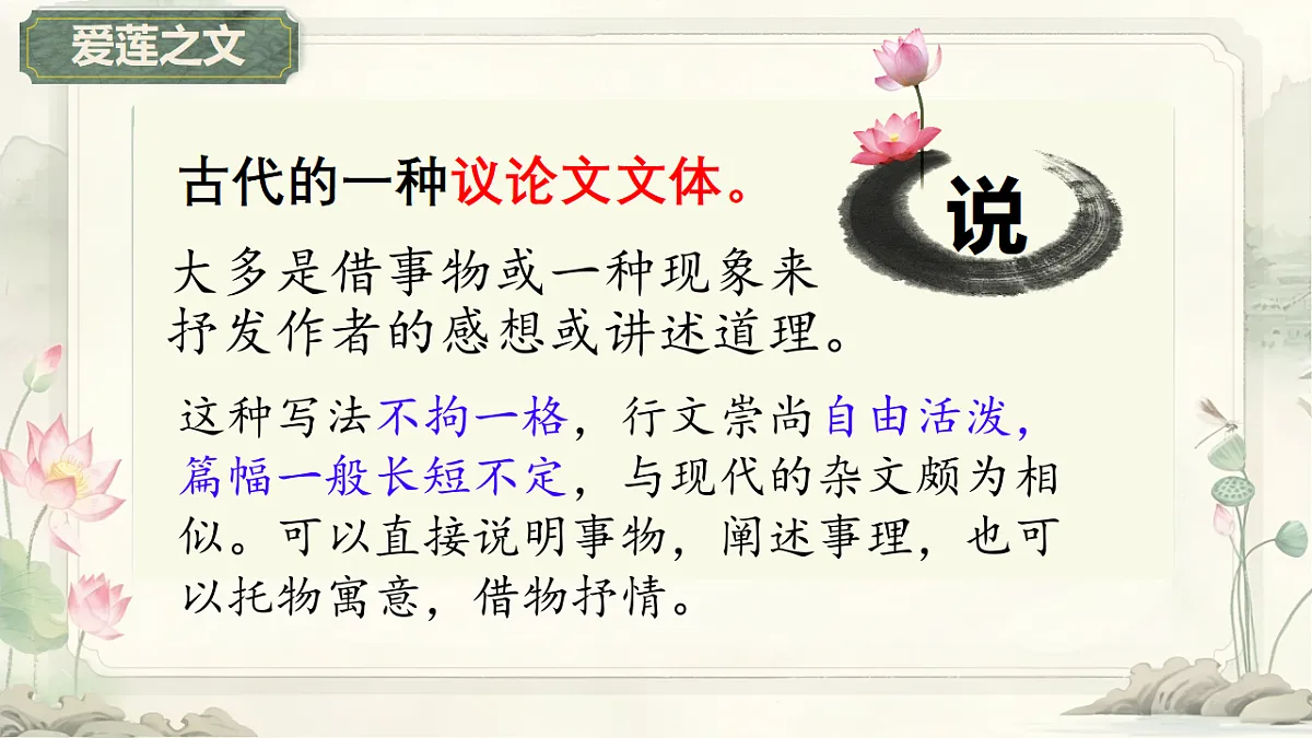 18296508第7页