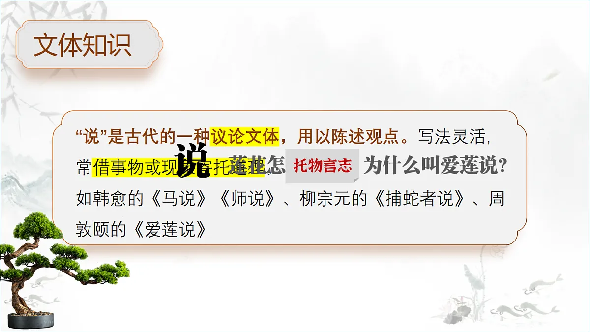 18296509第2页