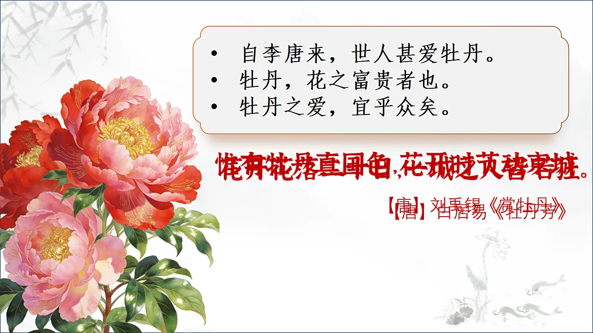 18296509第6页