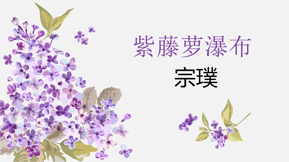 18296510第1页