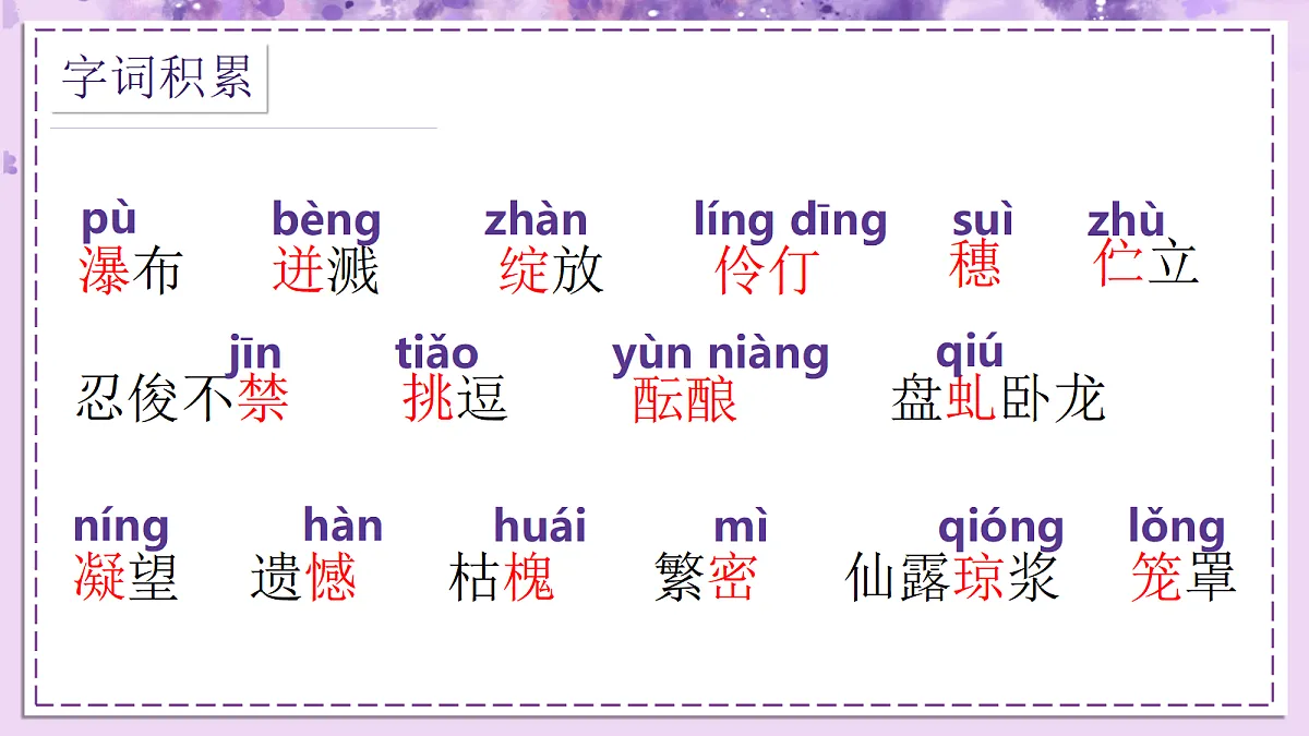 18296510第3页