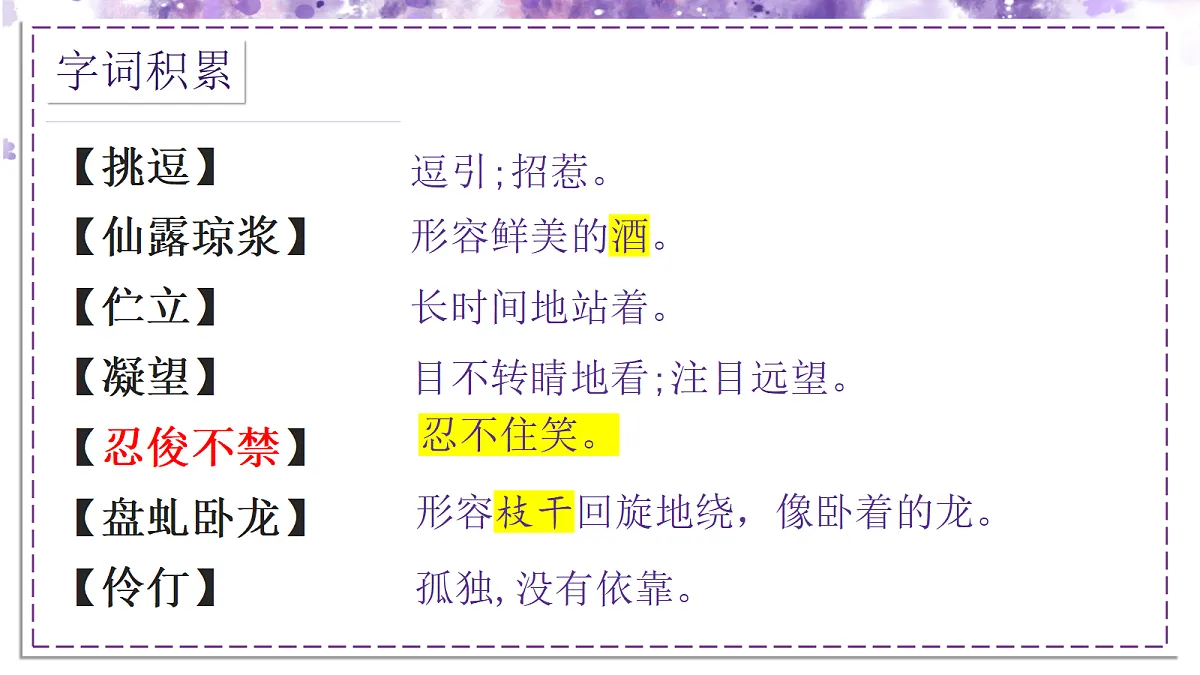 18296510第4页