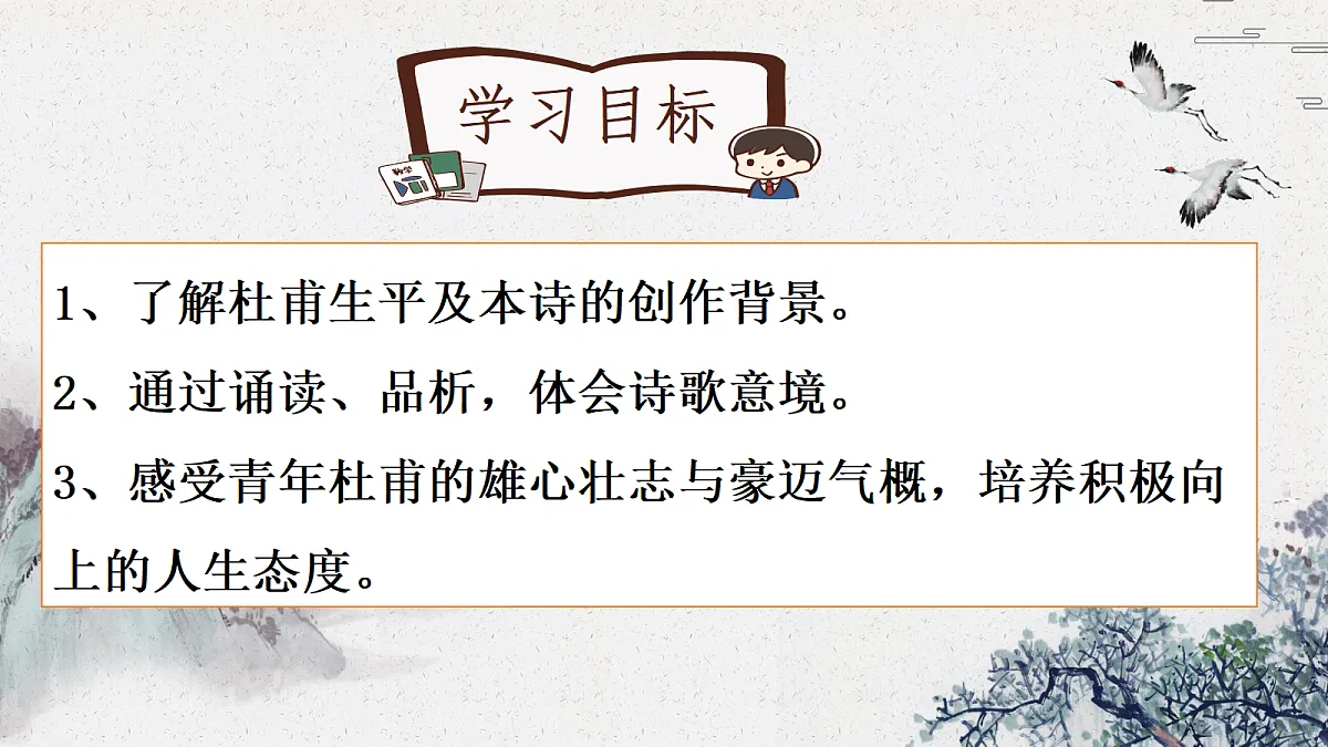 18296512第3页