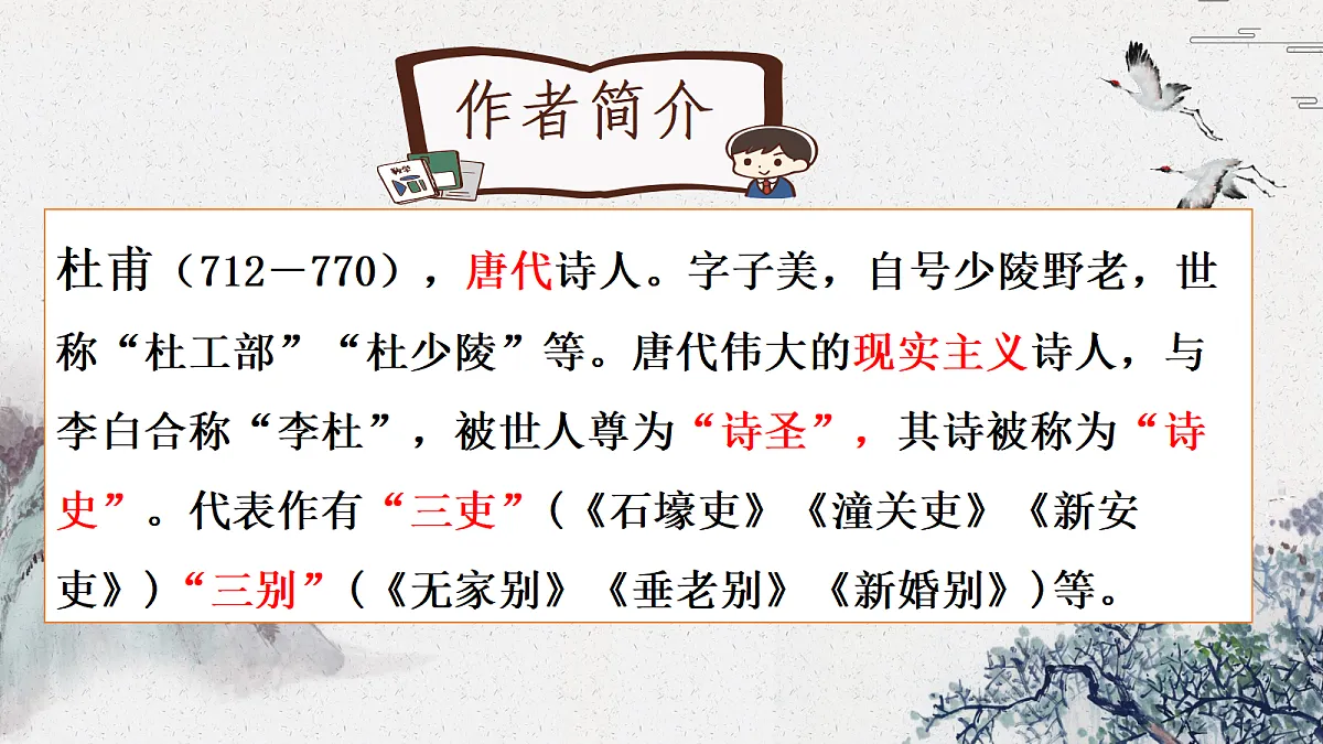 18296512第4页
