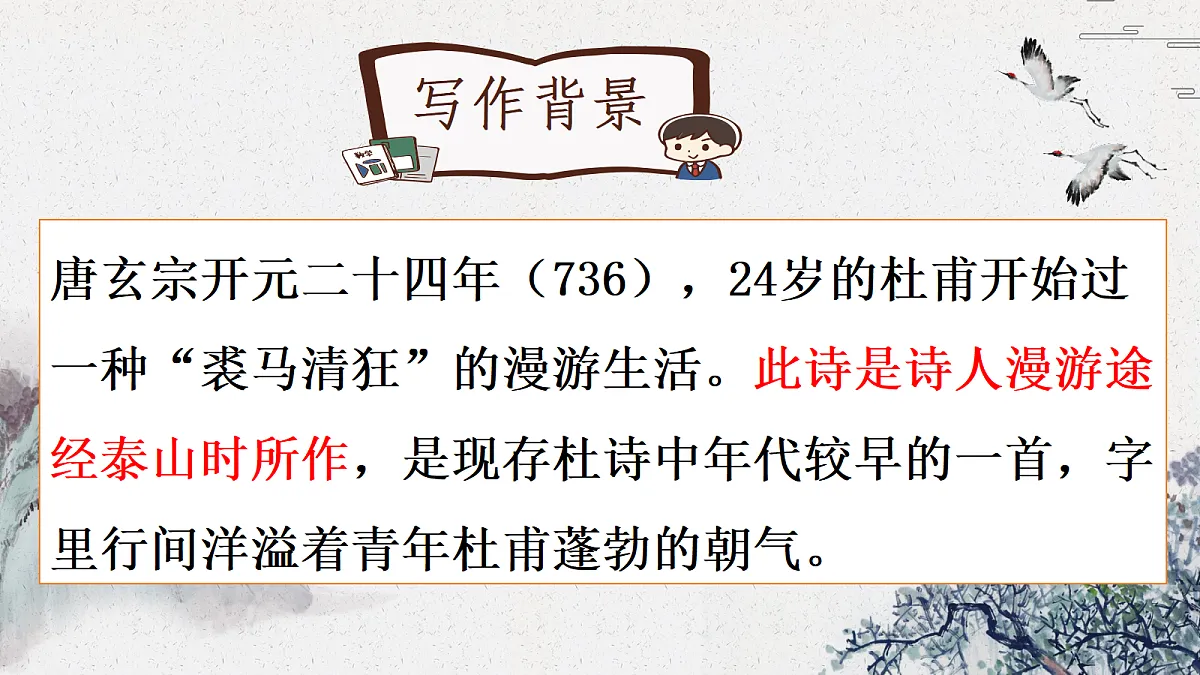 18296512第5页