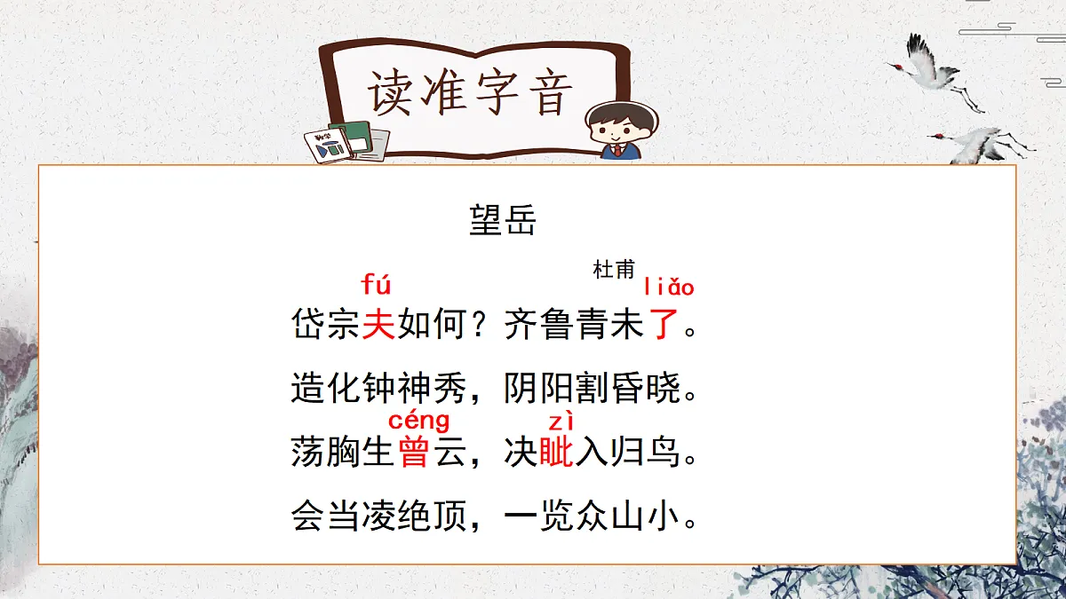 18296512第6页