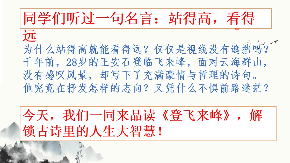 18296513第1页