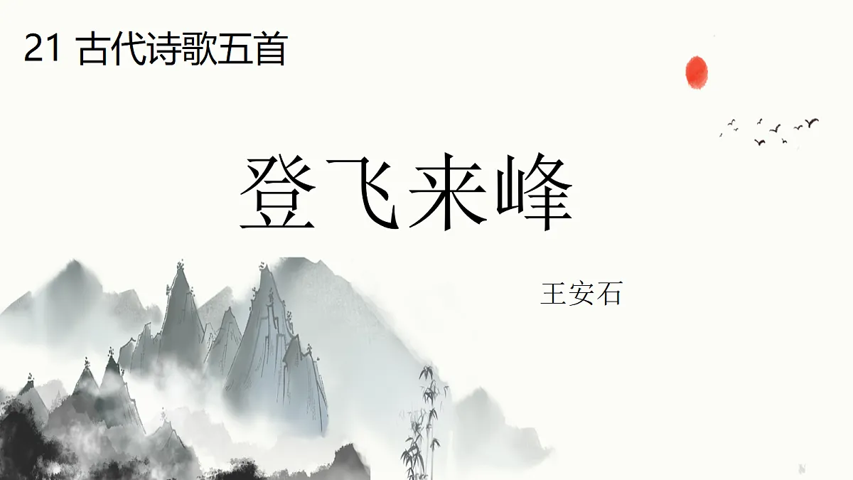 18296513第2页