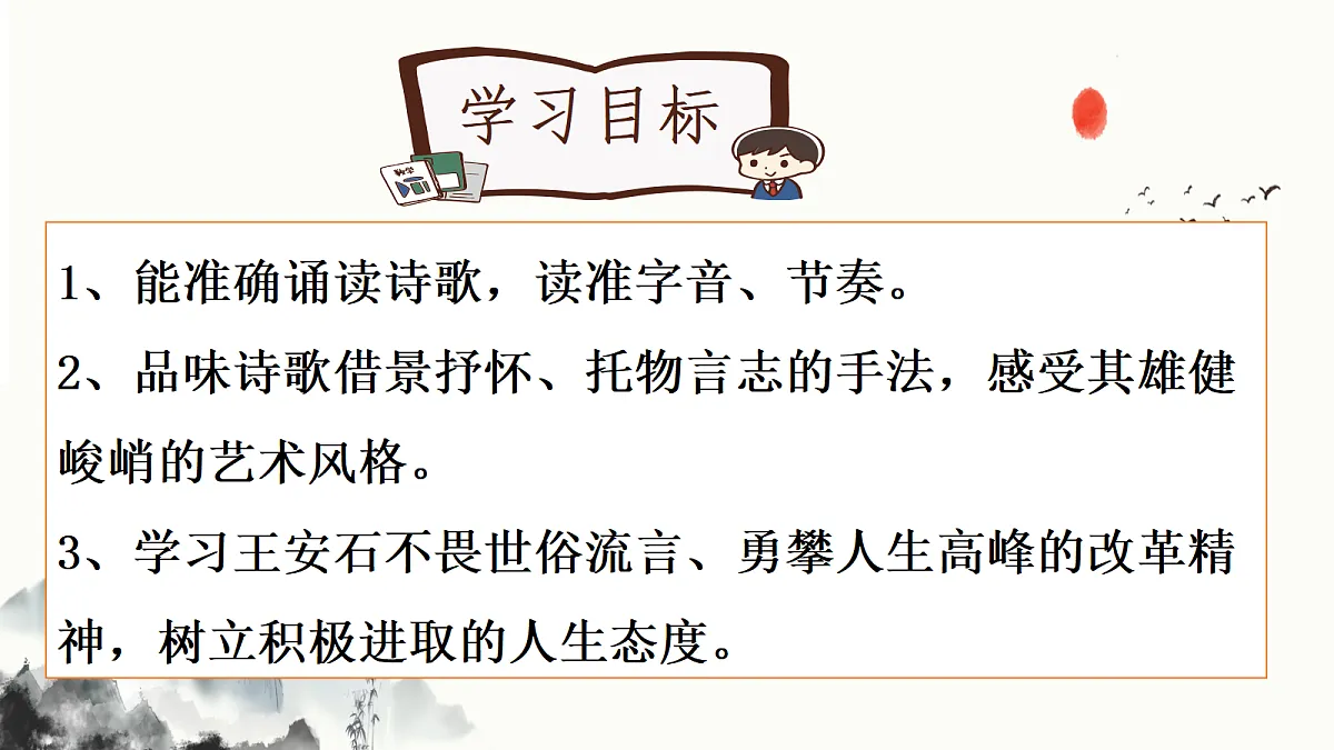 18296513第3页