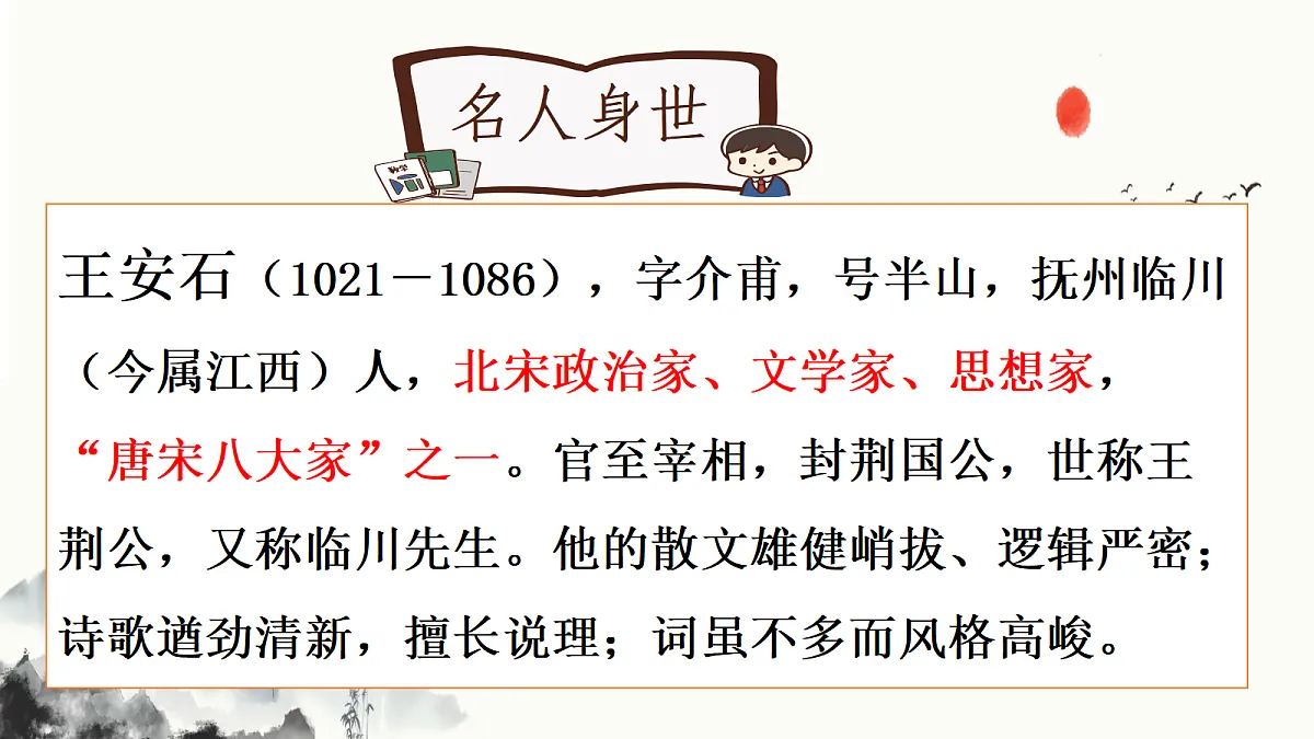 18296513第4页