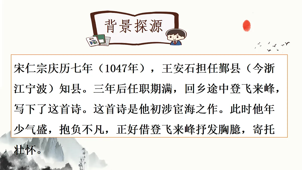 18296513第5页