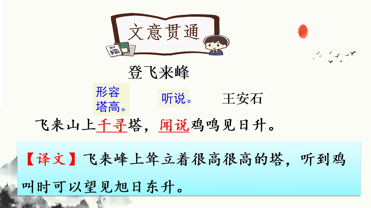 18296513第7页
