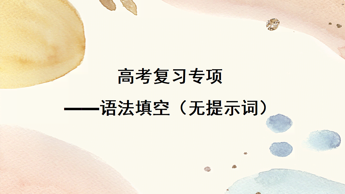 18296519第1页