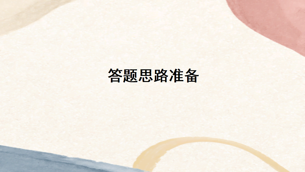 18296519第2页