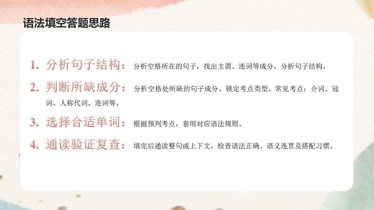 18296519第3页