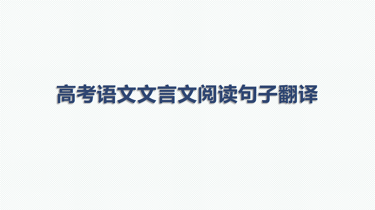 18296532第1页