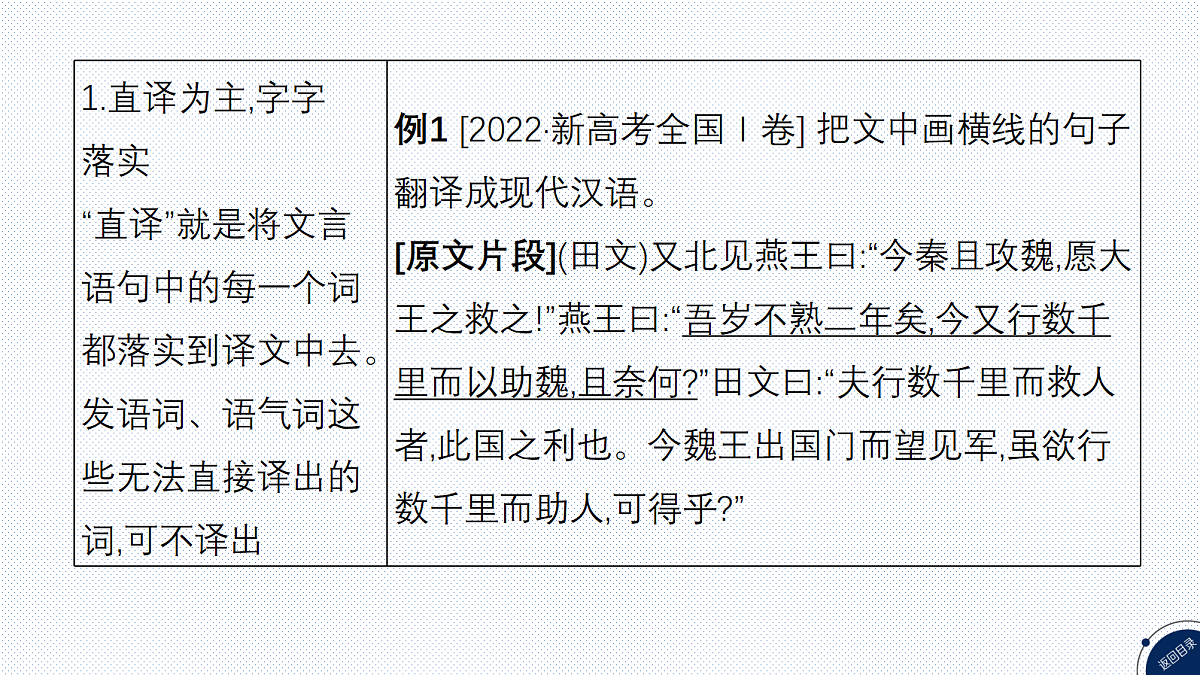 18296532第3页