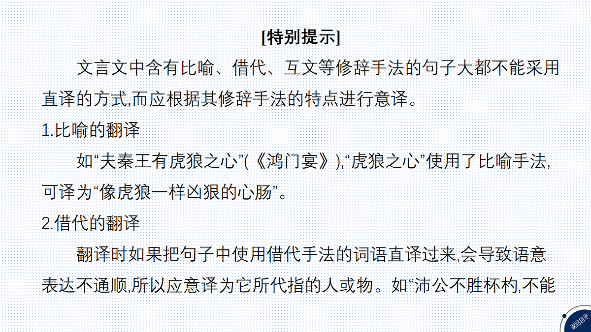 18296532第6页