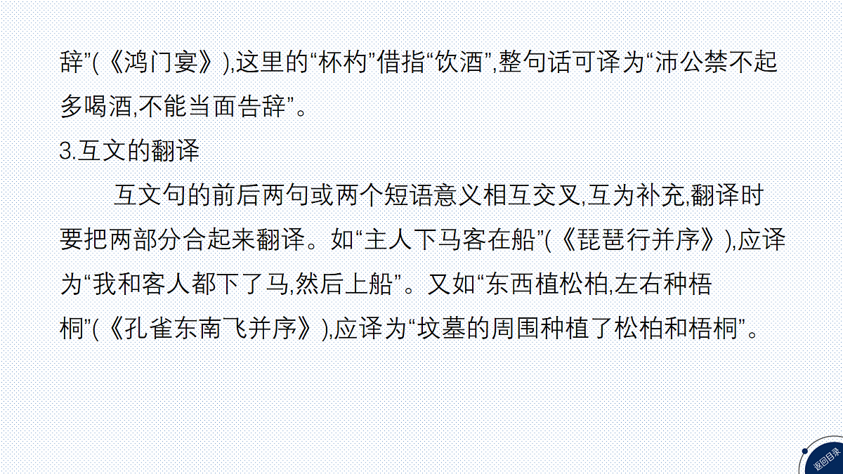 18296532第7页