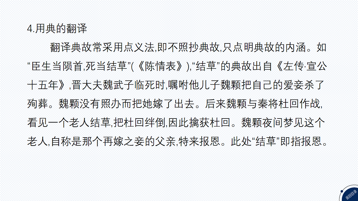 18296532第8页
