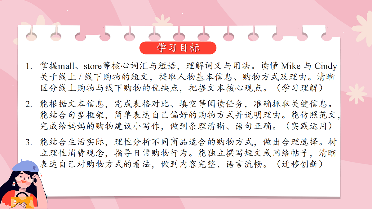 18296559第2页