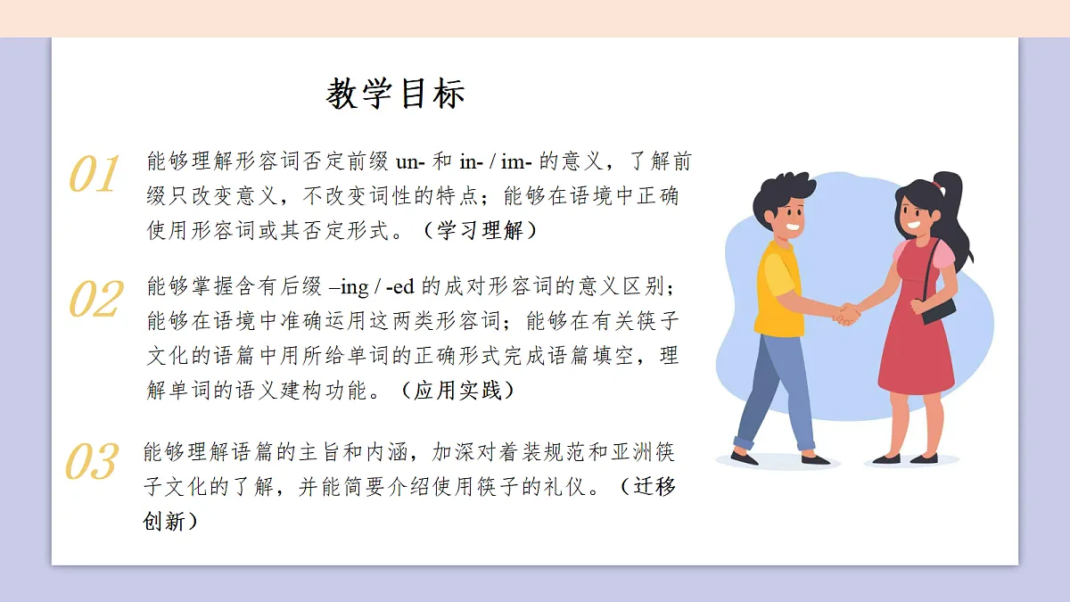 18296566第2页
