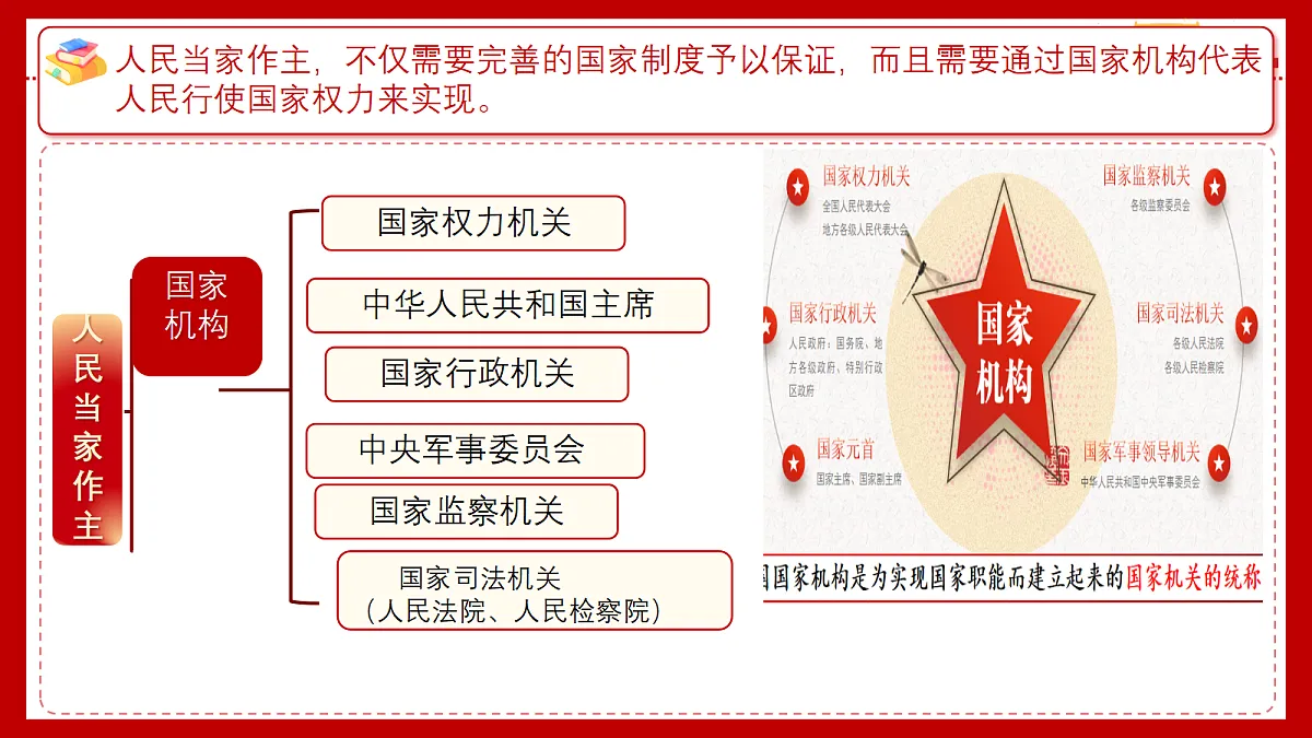 18296568第1页