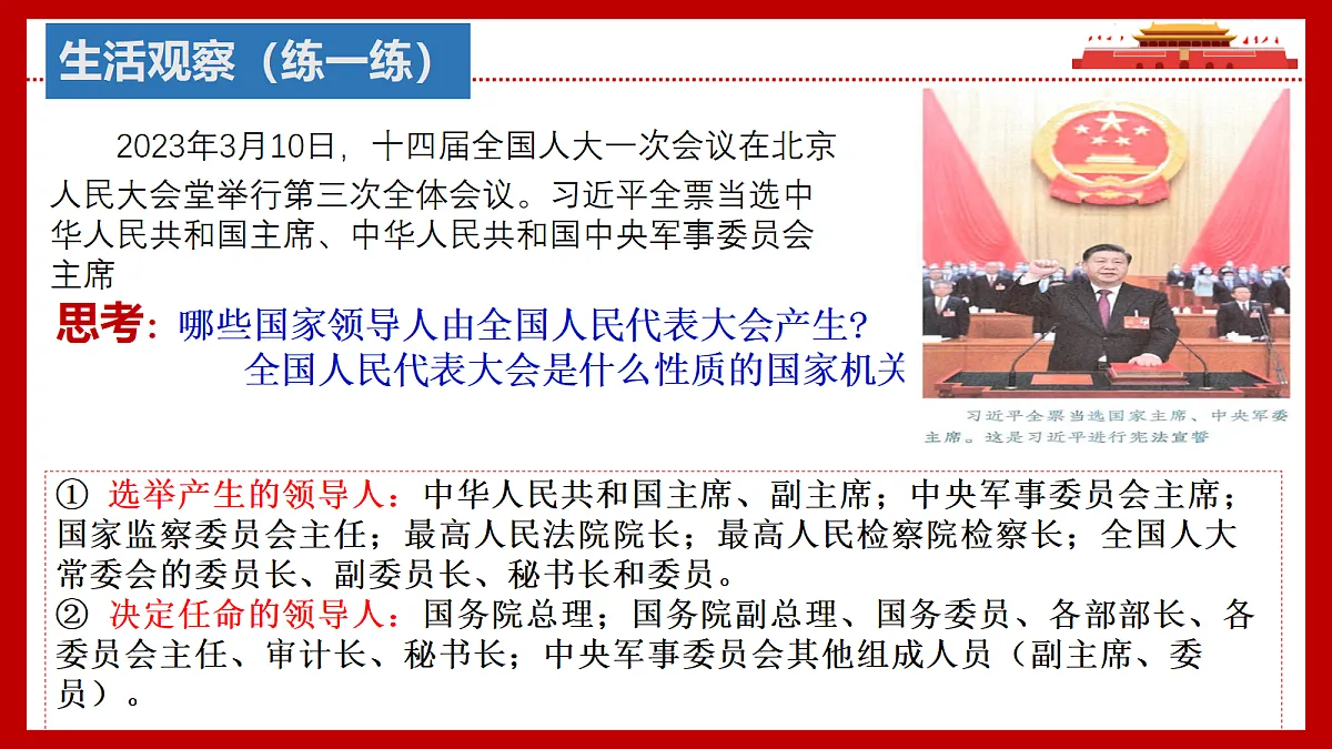 18296568第7页