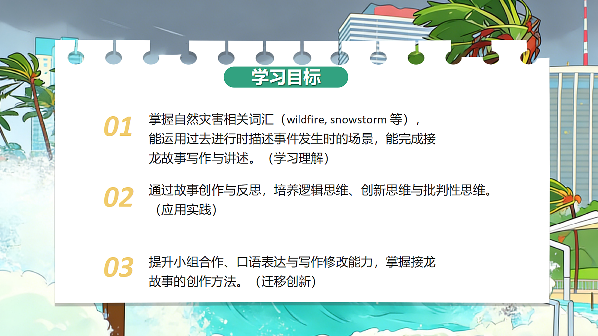 18296571第2页
