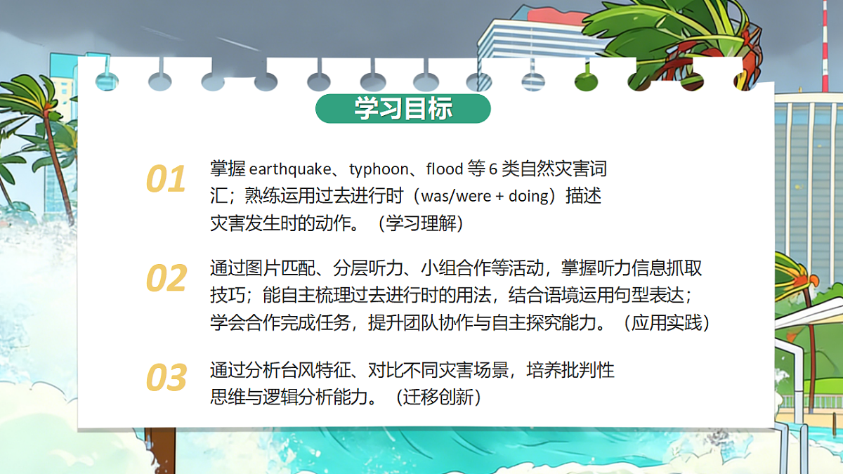 18296577第2页